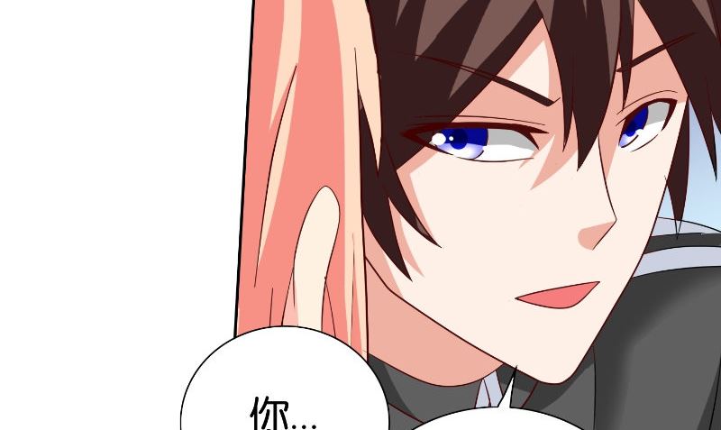 《美女大小姐的专属高手》第83话 妻子 第27页