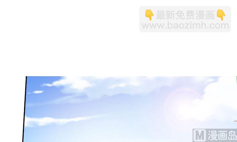 《美女大小姐的专属高手》第83话 妻子 第34页