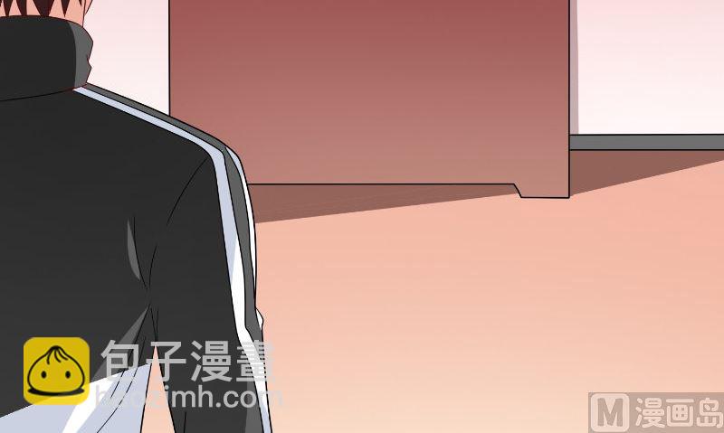 《美女大小姐的专属高手》第83话 妻子 第40页