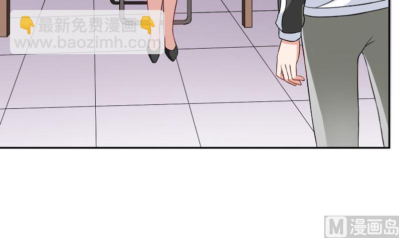 《美女大小姐的专属高手》第84话 孤儿院 第25页
