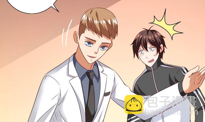 《美女大小姐的专属高手》第86话 赵蒙 第21页