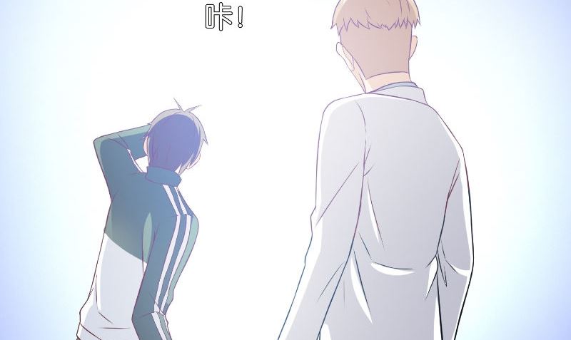 《美女大小姐的专属高手》第86话 赵蒙 第42页