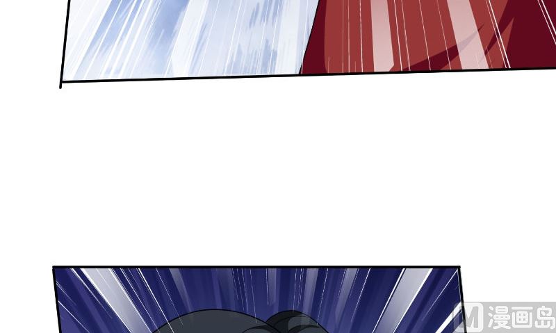 《美女大小姐的专属高手》第86话 赵蒙 第46页