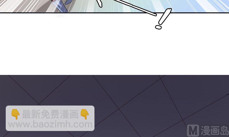 《美女大小姐的专属高手》第88话 白僵 第13页