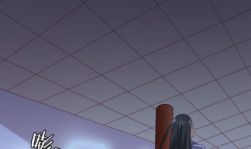《美女大小姐的专属高手》第88话 白僵 第14页