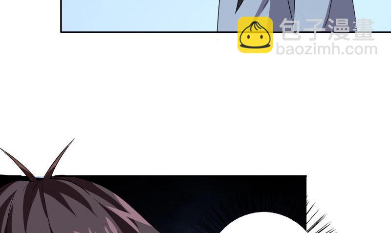 《美女大小姐的专属高手》第88话 白僵 第18页