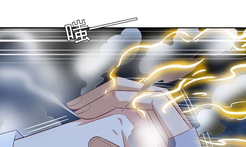 《美女大小姐的专属高手》第88话 白僵 第33页