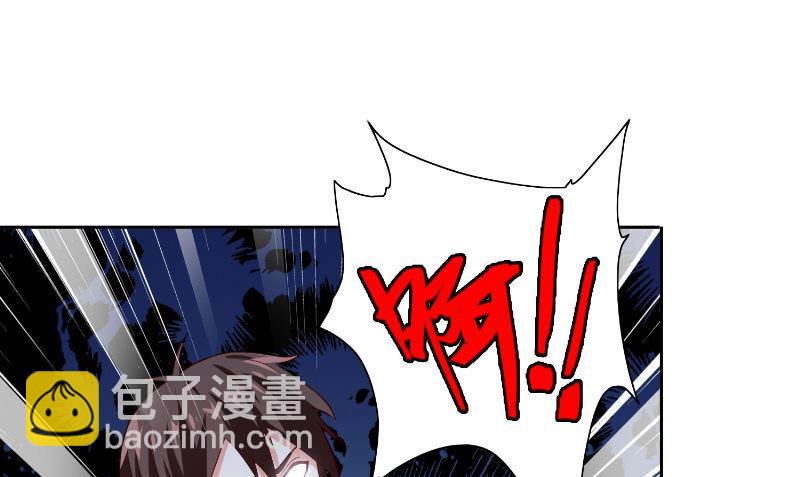 《美女大小姐的专属高手》第88话 白僵 第38页