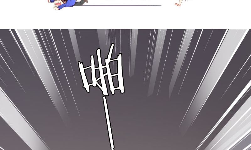 《美女大小姐的专属高手》第88话 白僵 第3页