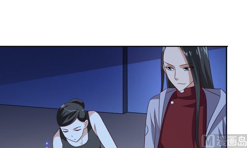 《美女大小姐的专属高手》第88话 白僵 第46页