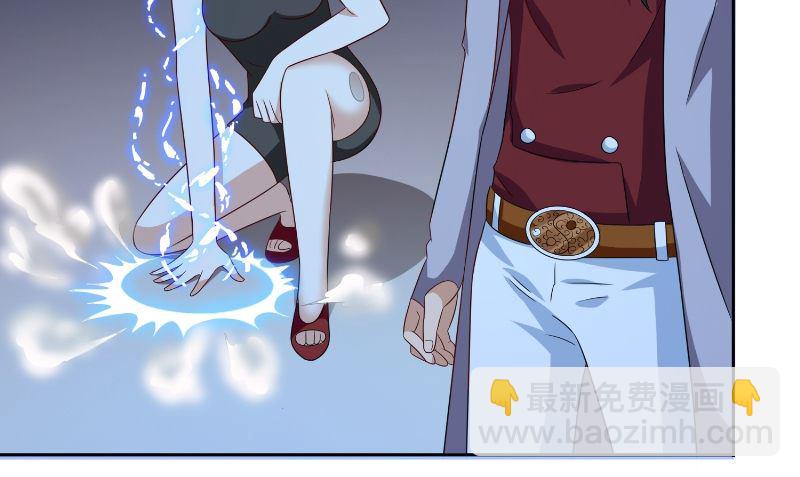 《美女大小姐的专属高手》第88话 白僵 第47页
