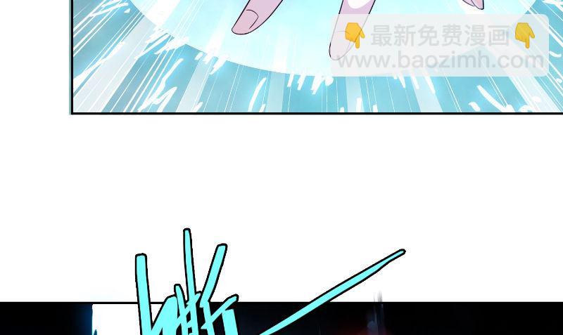 《美女大小姐的专属高手》第88话 白僵 第50页