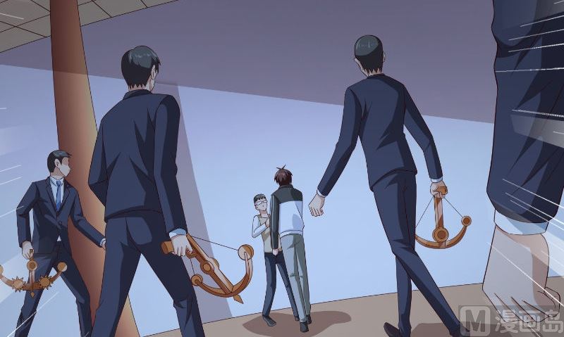 《美女大小姐的专属高手》第87话 南茅山柳彻 第16页