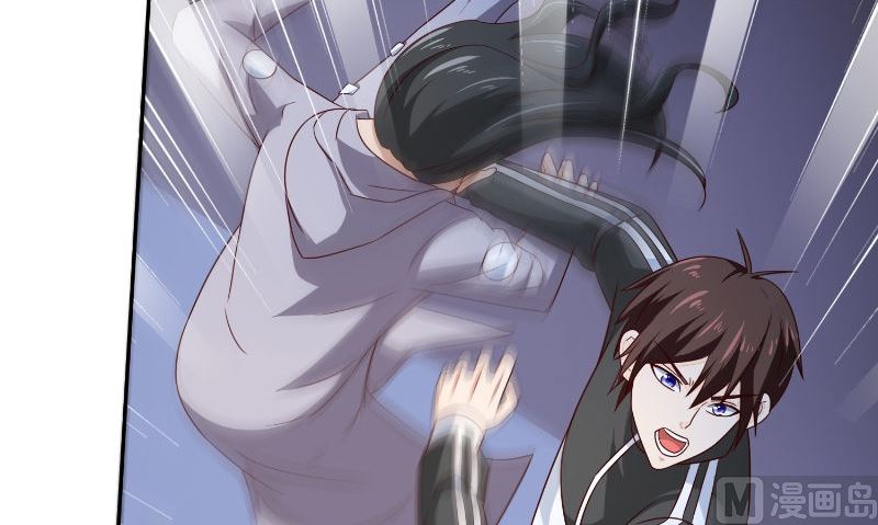 《美女大小姐的专属高手》第87话 南茅山柳彻 第46页