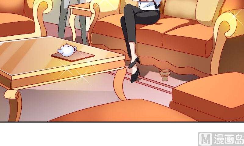 《美女大小姐的专属高手》第85话 参加交流会 第13页