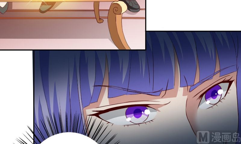 《美女大小姐的专属高手》第85话 参加交流会 第22页