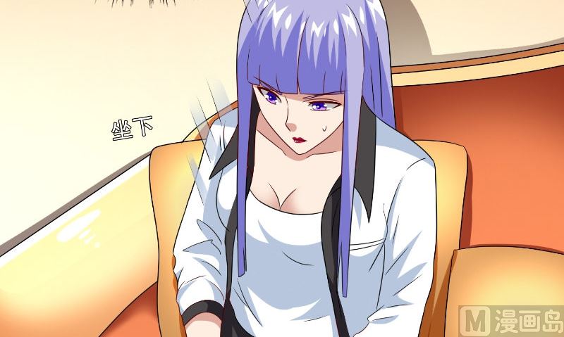 《美女大小姐的专属高手》第85话 参加交流会 第40页