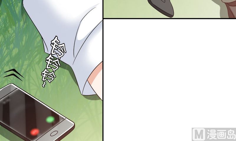 《美女大小姐的专属高手》第85话 参加交流会 第49页