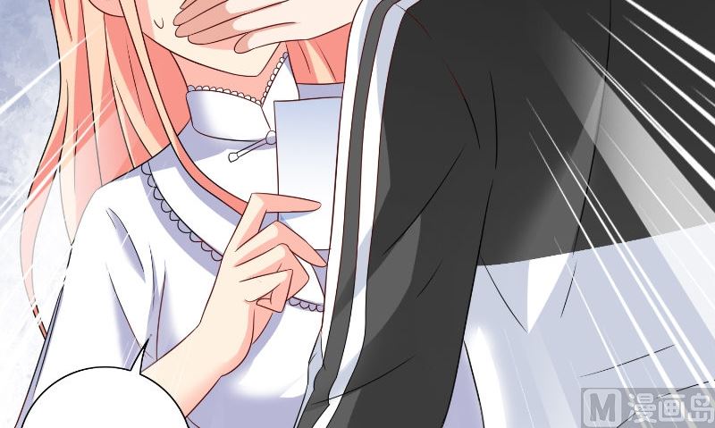 《美女大小姐的专属高手》第85话 参加交流会 第7页