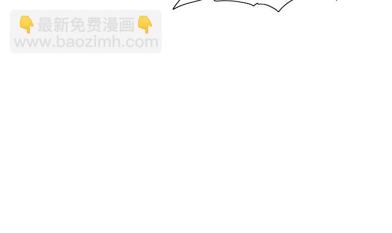 《美女大小姐的专属高手》第87话 南茅山柳彻 第11页