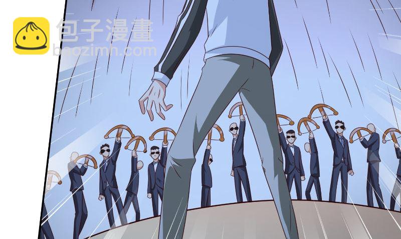 《美女大小姐的专属高手》第87话 南茅山柳彻 第36页