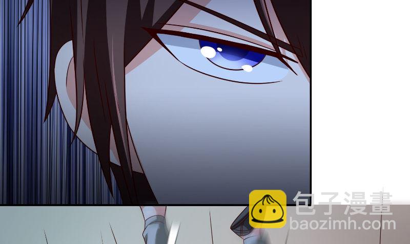 《美女大小姐的专属高手》第87话 南茅山柳彻 第38页
