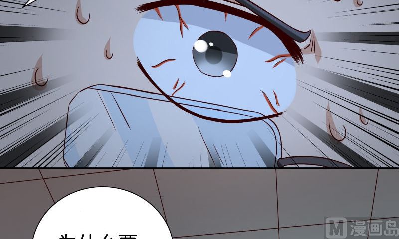 《美女大小姐的专属高手》第87话 南茅山柳彻 第7页