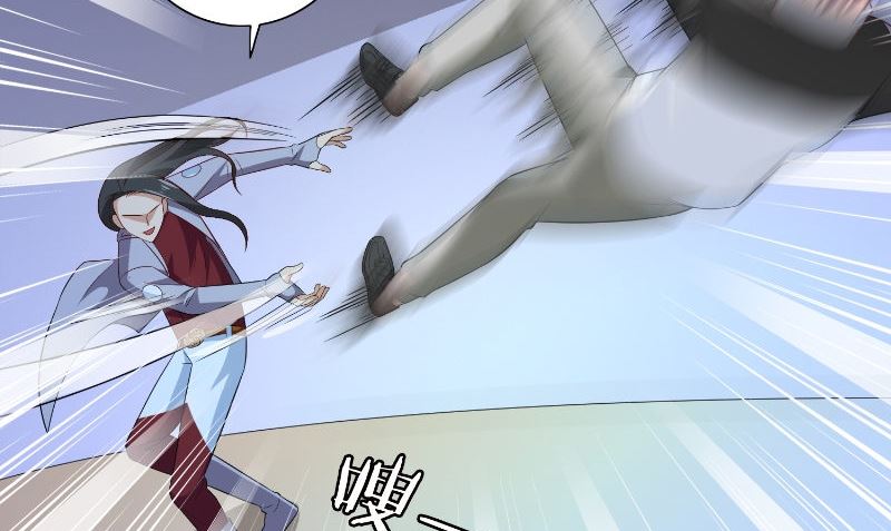 《美女大小姐的专属高手》第88话 白僵 第12页