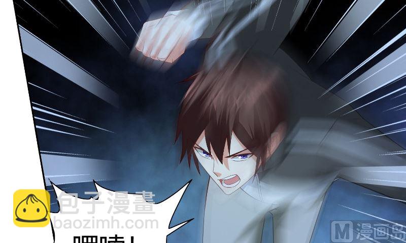 《美女大小姐的专属高手》第88话 白僵 第31页