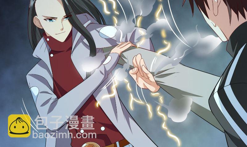 《美女大小姐的专属高手》第88话 白僵 第9页