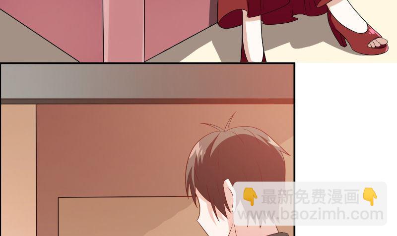 《美女大小姐的专属高手》第86话 赵蒙 第11页