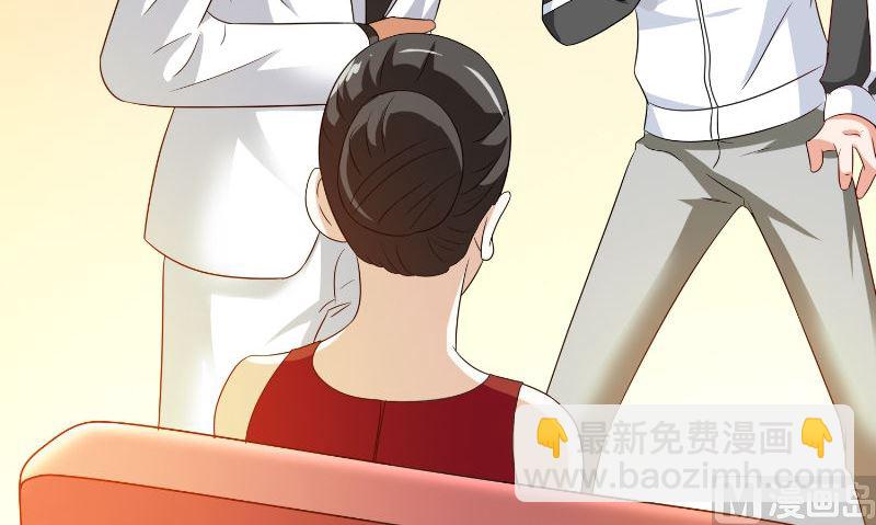 《美女大小姐的专属高手》第86话 赵蒙 第22页