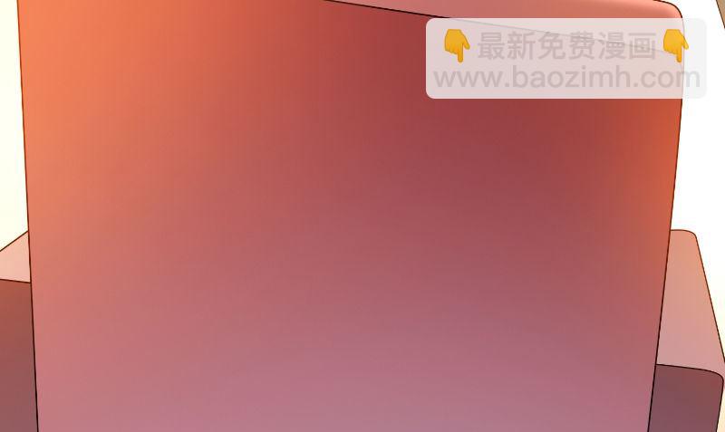 《美女大小姐的专属高手》第86话 赵蒙 第23页