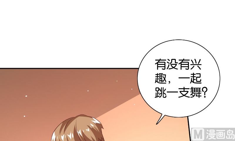 《美女大小姐的专属高手》第86话 赵蒙 第25页