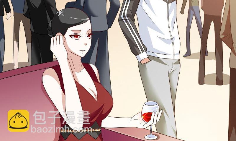 《美女大小姐的专属高手》第86话 赵蒙 第9页
