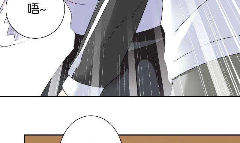 《美女大小姐的专属高手》第85话 参加交流会 第8页