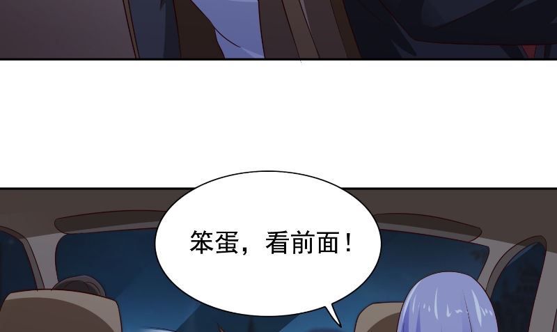 《美女大小姐的专属高手》第90话 叶家出事了 第35页