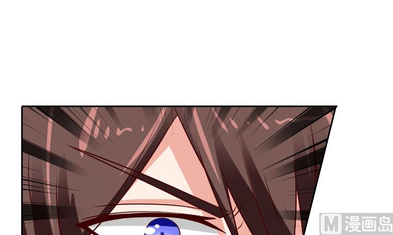 《美女大小姐的专属高手》第90话 叶家出事了 第37页