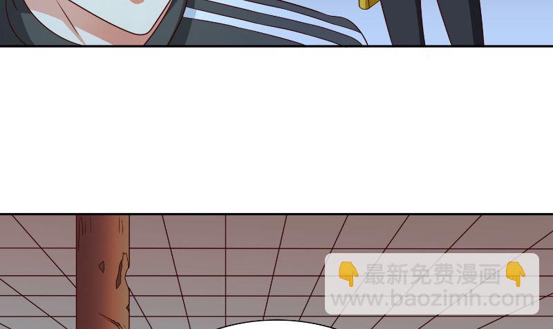 《美女大小姐的专属高手》第90话 叶家出事了 第8页