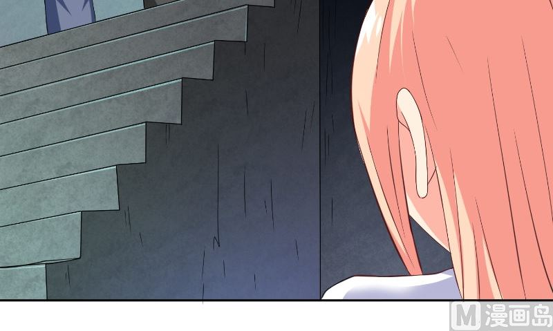 《美女大小姐的专属高手》第91话 大小姐身上的秘密 第22页