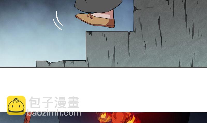 《美女大小姐的专属高手》第91话 大小姐身上的秘密 第24页