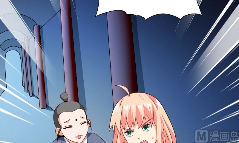 《美女大小姐的专属高手》第91话 大小姐身上的秘密 第40页