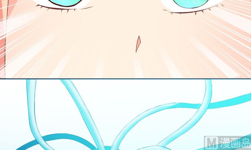 《美女大小姐的专属高手》第91话 大小姐身上的秘密 第49页