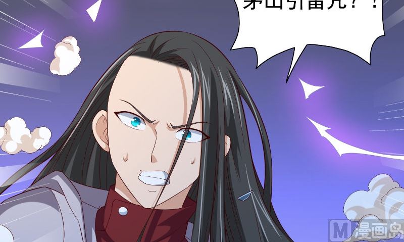 《美女大小姐的专属高手》第89话 脱困 第13页