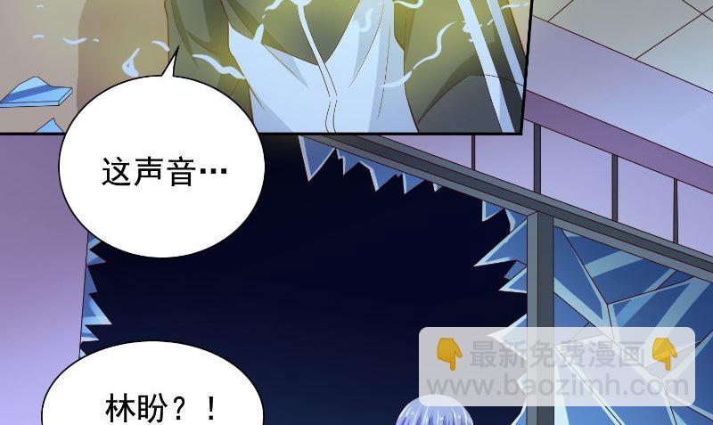 《美女大小姐的专属高手》第89话 脱困 第18页