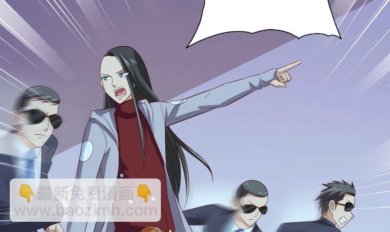 《美女大小姐的专属高手》第89话 脱困 第24页