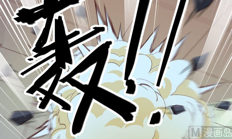 《美女大小姐的专属高手》第89话 脱困 第34页