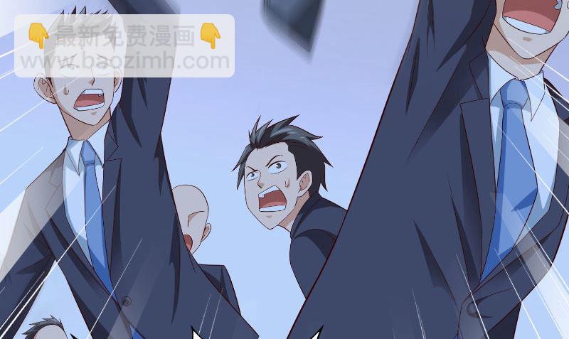 《美女大小姐的专属高手》第89话 脱困 第36页