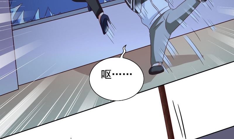 《美女大小姐的专属高手》第89话 脱困 第39页