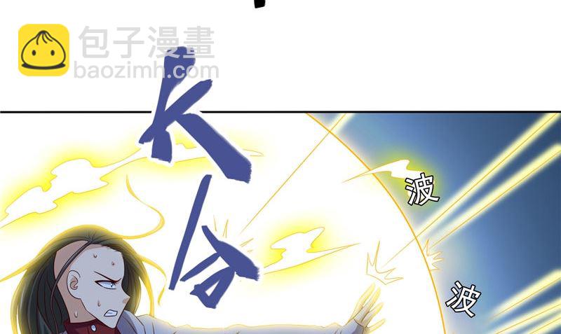 《美女大小姐的专属高手》第89话 脱困 第45页